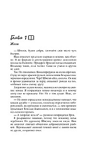 Проект по дружбе